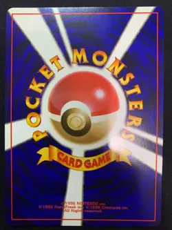 ROCKET'S SECRET EXPERIMENT - CHALLENGE FROM THE DARKNESS - JAPANESE POKEMON CARD - Image 4