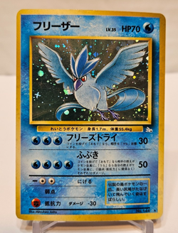 Articuno No. 144 Holo Rare Japanese Pokemon Pocket Monsters 1191 - Image 1