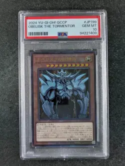 2024 YuGiOh! OBELISK THE TORMENTOR #QCCP-JP199 Super Rare Japanese PSA 10 - Image 1