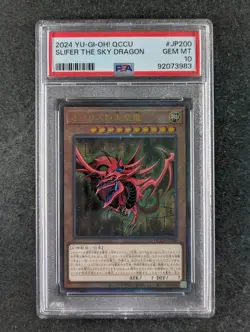 2024 YuGiOh! SLIFER THE SKY DRAGON #QCCU-JP200 Super Rare Japanese PSA 10 - Image 1