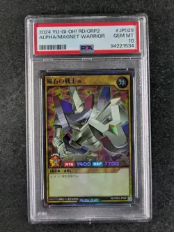 2024 YuGiOh! Rush Duel ALPHA THE MAGNET WARRIOR #ORP2-JP029 Super Rare PSA 10 - Image 1
