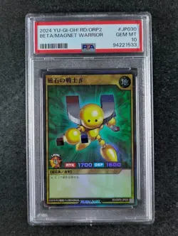2024 YuGiOh! Rush Duel BETA THE MAGNET WARRIOR #ORP2-JP030 Super Rare JPN PSA 10 - Image 1