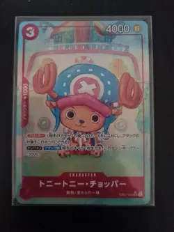 Tony Chopper EB01-006 SR Parallel Memorial Collection One Piece Card Uk SELLER - Image 1