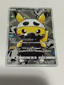 2016 Pokemon Japanese Special Box PGP Pretend Team Skull Pikachu 013/SM-P PSA 10 - Image 1