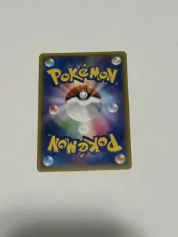 2016 Pokemon Japanese Special Box PGP Pretend Team Skull Pikachu 013/SM-P PSA 10 - Image 2