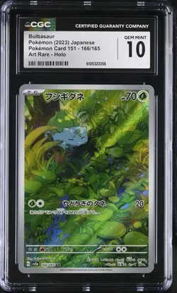 CGC 10 GEM MINT Bulbasaur 166/165 AR Art Rare Pokemon Card Japanese 151 - Image 1