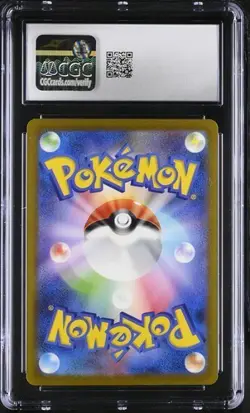 CGC 10 GEM MINT Bulbasaur 166/165 AR Art Rare Pokemon Card Japanese 151 - Image 2