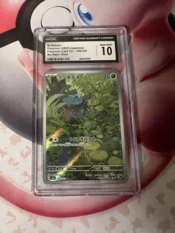 Bulbasaur AR 166/165 Pokemon Card 151 Japanese CGC 10 Gem Mint - Image 1