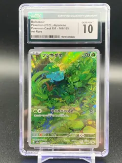 CGC 10 GEM MINT Bulbasaur AR 166/165 sv2a 151 Japanese Pokemon Card A - Image 1