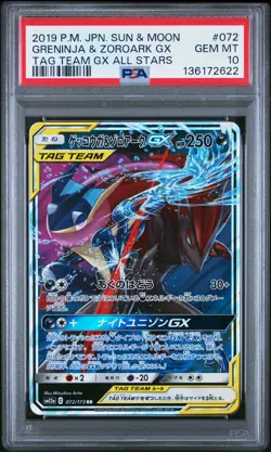 2019 POKEMON JPN SUN & MOON TAG TEAM GX ALL STARS GRENINJA & ZOROARK GX PSA 10 - Image 1