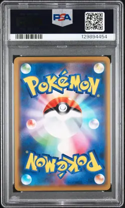 2019 POKEMON JPN SUN & MOON TAG TEAM GX ALL STARS GRENINJA & ZOROARK GX PSA 10 - Image 2