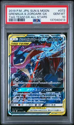 2019 POKEMON JPN SUN & MOON TAG TEAM GX ALL STARS GRENINJA & ZOROARK GX PSA 10 - Image 1