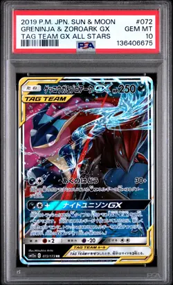 2019 POKEMON JPN SUN & MOON TAG TEAM GX ALL STARS GRENINJA & ZOROARK GX PSA 10 - Image 1
