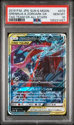 2019 POKEMON JPN SUN & MOON TAG TEAM GX ALL STARS GRENINJA & ZOROARK GX PSA 10 - Image 1