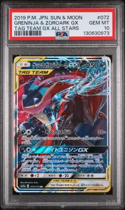 2019 POKEMON JPN SUN & MOON TAG TEAM GX ALL STARS GRENINJA & ZOROARK GX PSA 10 - Image 1