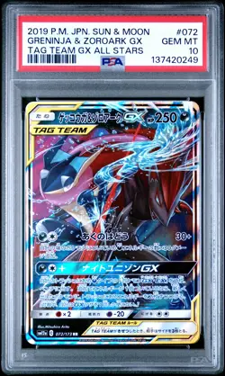 2019 POKEMON JPN SUN & MOON TAG TEAM GX ALL STARS GRENINJA & ZOROARK GX PSA 10 - Image 1