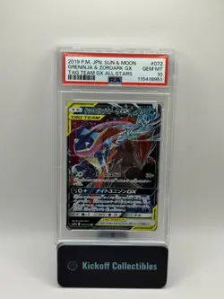 2019 POKEMON JPN SUN & MOON TAG TEAM GX ALL STARS GRENINJA & ZOROARK GX PSA 10 - Image 1