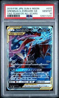 2019 POKEMON JPN SUN & MOON TAG TEAM GX ALL STARS GRENINJA & ZOROARK GX PSA 10 - Image 1