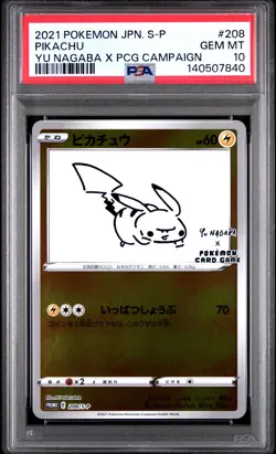 2021 POKEMON JPN S PROMO YU NAGABA X POKEMON CARD GAME CAMPAIGN PIKACHU PSA 10 - Image 1