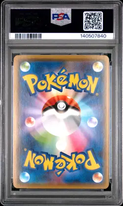 2021 POKEMON JPN S PROMO YU NAGABA X POKEMON CARD GAME CAMPAIGN PIKACHU PSA 10 - Image 2