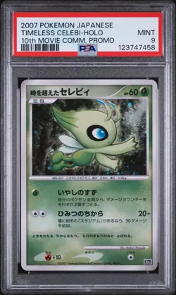 2007 POKEMON JPN 10TH MOVIE COMMEMORATION PROMO TIMELESS CELEBI-HOLO PSA 9 - Image 1