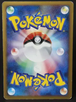 Meowth M 017/022 Advent of Arceus Movie Promo 2009 Japanese Pokemon Card HP - Image 2