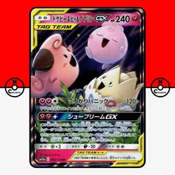 Pokemon Togepi & Cleffa & Igglybuff GX 094/173 sm12a Tag Team Japanese LP-NM - Image 1