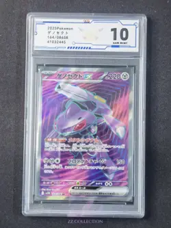2025 Pokemon TCG Japanese Genesect ex sv11B 164/086 SR Black Bolt #2445 ACG 10 - Image 1