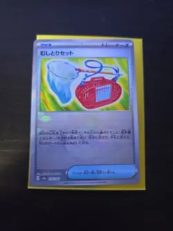 Bug Catching Set [Poke Ball Reverse Holo] 150/187 SV8a Terastal Fest Pokemon - Image 1