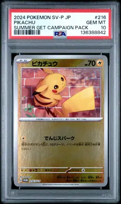 2024 POKEMON JAPANESE SV-P PROMO SUMMER OF POKECA IS HERE! #216 PIKACHU PSA 10 - Image 1