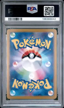 2024 POKEMON JAPANESE SV-P PROMO SUMMER OF POKECA IS HERE! #216 PIKACHU PSA 10 - Image 2