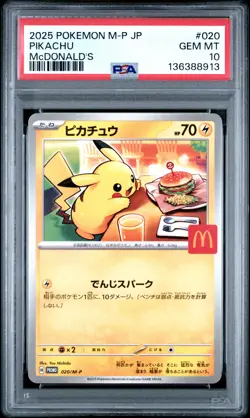 2025 POKEMON JAPANESE M-P PROMO MCDONALD'S #020 PIKACHU PSA 10 - Image 1