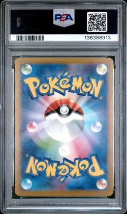 2025 POKEMON JAPANESE M-P PROMO MCDONALD'S #020 PIKACHU PSA 10 - Image 2