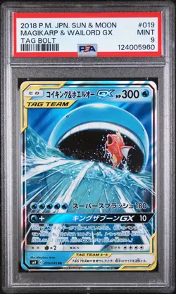 2018 POKEMON JAPANESE SUN & MOON TAG BOLT #019 MAGIKARP & WAILORD GX PSA 9 - Image 1