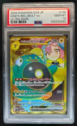 2025 Pokemon Battle Partners Iono's Bellibolt ex Ultra Rare #130/100 PSA 10 - Image 1