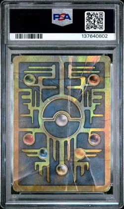 2000 POKEMON GAME MOVIE POKEMON 2000 MOVIE ANCIENT MEW PSA 1 - Image 2