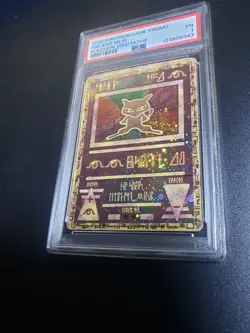 2000 POKEMON GAME MOVIE POKEMON 2000 MOVIE ANCIENT MEW PSA 1 - Image 1