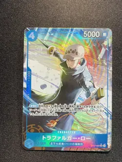 2025 One Piece TCG Japanese Trafalgar Law #ST17-002 SR Alternate Art Holo YC80 - Image 1