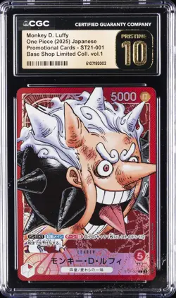 2025 ONE PIECE JPN BASE SHOP LIMITED COLL VOL. 1 MONKEY D. LUFFY CGC 10 PRISTINE - Image 1