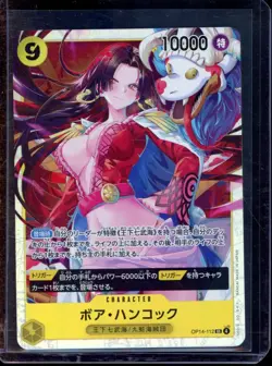 2025 ONE PIECE JAPANESE OP14 THE AZURE SEAS SEVEN #OP14-112 BOA HANCOCK - Image 1