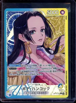 2025 ONE PIECE JAPANESE OP14 THE AZURE SEAS SEVEN #OP14-041 BOA HANCOCK ALT ART - Image 1