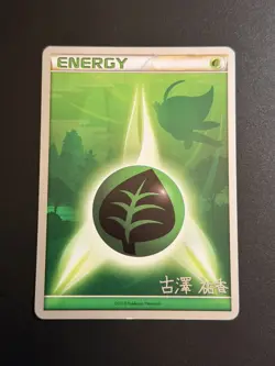 Celebi Grass Energy - 2010 World Championship - POKEMON CARD - NM - Image 3