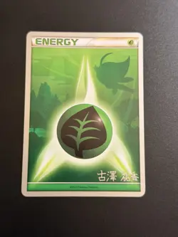 Celebi Grass Energy - 2010 World Championship - POKEMON CARD - NM - Image 5