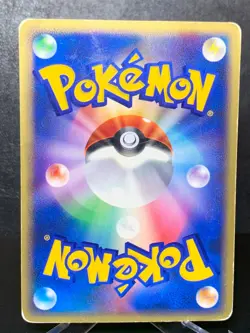 Lugia 047/P JR Happy Adventure Rally Promo 2002 Japanese Pokemon Card - Image 3