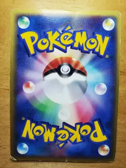 Lugia 047/P Promo JR Happy Adventure Rally 2002 Japanese Pokemon Card #3216 - Image 2