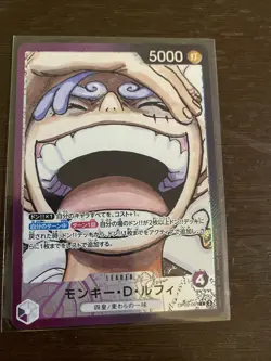 Monkey D. Luffy (Alt Art) OP09-061 L Emperors in the New World - ONE PIECE Card - Image 1