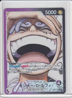 Monkey D. Luffy (Alt Art) OP09-061 L Emperors in the New World - ONE PIECE Card - Image 1