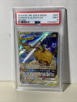 2019 POKEMON JPN SUN & MOON GG END #057 FULL ART/RAICHU & ALOLAN RAICHU GX PSA 9 - Image 1