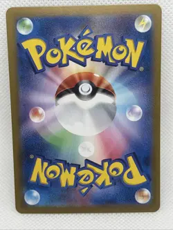 Clemont's Quick Wit 134/106 SAR SV8 Super Electric Breaker Japanese Pokemon Card - Image 2