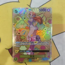 One Piece Card Game Chinese Nami OP08-106 SP The New Emperor NM - Image 1